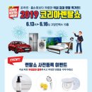 제이앤에이치과학 SBS Biz