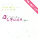 주식회사 두신건설 - 8026 | 주식회사 두신건설