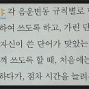고정(지속적) 시간지연법(CTD, 학습장애) vs 고정(지속적)시간 지연법(CTD, 행동지원) 이미지