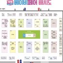 창원컨벤션센터 이미지