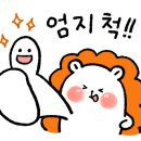 깻잎막회논산 이미지