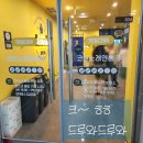 모여라노래연습장 이미지