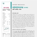 하나씨앤씨 이미지