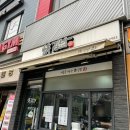 오금로247(건양빌딩) 이미지