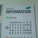 운암보건지소 네이버블로그