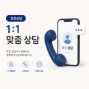 해법영어수학논술제주지사