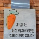 제부도 나미네 풀빌라펜션 이미지