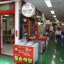 영천곰탕 이미지