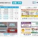 청파약국 이미지