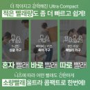 3공단3로3L-5 | 같은 세제라도 세척력이 다르다! 비트 딥클린 파워세탁세제 3L×4개 + 캡슐 5입 후기형 리뷰