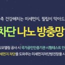 한누리인테리어