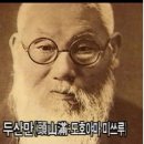 [스크랩] 깡패와 건달로 본 100년의 역사 우리는 이렇게 살았다.