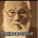 깡패와 건달로 본 100년의 역사 이미지