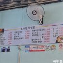 토속정한정식 이미지