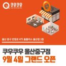 보드람치킨(일산킨텍스점)