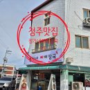 서원해장국 | 청주 모충동맛집 정가네 뼈해장국 방문 후기