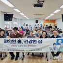 능실종합사회복지관 이미지