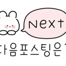 카페위드(CafeWith) 이미지