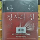 쓰리원주유소 이미지