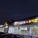 관성 이미지