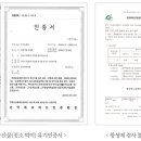 순영목장 이미지