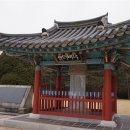 칠백의총 이미지