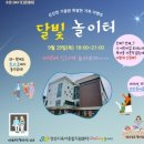 안산시육아종합지원센터 이미지