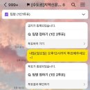 경인일보미디어 | 2025 지역신문 컨퍼런스 서포터즈 4기 합격 /발대식