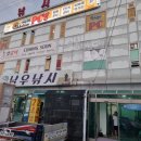 피에스타PC방목포산정점 이미지