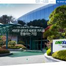 유니셈 기업분석 (스크러버, CS직무, 초대졸~학사)