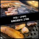 서초중앙로26길 10 이미지