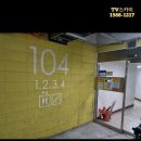 당진신평아이원