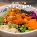 슬로우캘리 마포점 이미지