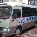 정진 태권도장 이미지