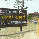 주천약국 이미지