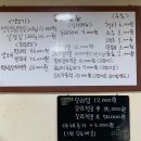 두가시영