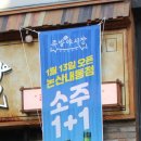 족발야시장논산 이미지