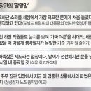 터프가이