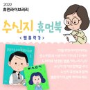 안심도서관 시청각실 이미지