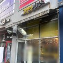 고봉민김밥 세종소담점 이미지