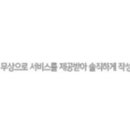 국가대표아구찜 이미지