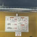 우리마을풍천장어&소갈비살 이미지