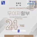 이맥스(주) 이미지