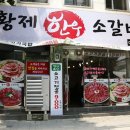 자산동054 이미지