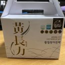 경환식품 | [제품후기] 지친 남편을 위한 국내산 자포니카 민물장어로 기력회복~ 민물장어즙은 황장력 황칠장어즙...
