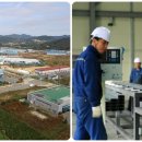 (주)금강에너지 이미지