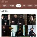 다우트(doubt)영화 이미지