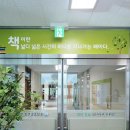 포담초등학교 이미지