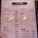 오늘통닭포천송우점 네이버블로그