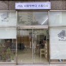 양덕동567 | 포항 사진관 양덕동 너참멋쁘다 스튜디오 컬러 증명사진 후기